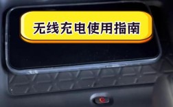 丰田无线充电技术，何时能普及？
