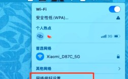 Win7如何删除网络连接？