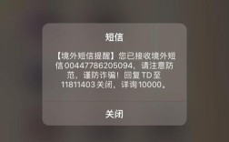 无线显示 手机没有网络