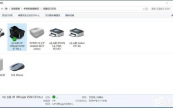 Win7如何共享网络打印机？