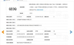 北京捷泰天域信息技术有限公司