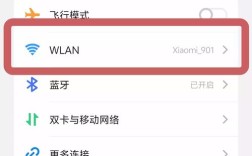 小米5如何设置4G网络？