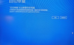 ThinkPad虚拟技术无法关闭怎么办？