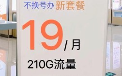 重庆本地4g网络专用流量