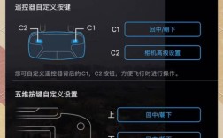 无人机手机app安装步骤是怎样的？