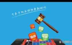 网络拍卖与传统拍卖核心区别在哪？