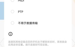 iPhone6如何用USB共享网络给电脑？