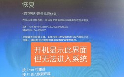 电脑开机后为何连不上网？