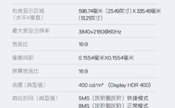 惠普7200技术参数