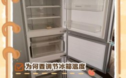 干湿分区与变温技术，冰箱选哪个更实用？