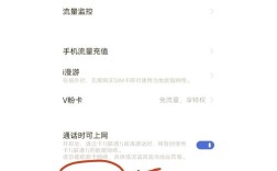 vivo手机网络卡怎么办