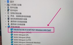 Win10无线无法连网，问题出在哪？