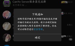 QQ离线文件网络连接失败怎么办？