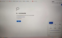 Win7公用网络无法修改怎么办？