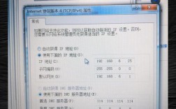 Win7网络和共享中心打不开怎么办？