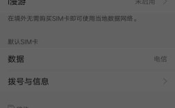 vivo如何一键还原网络设置？