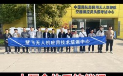 广东AOPA无人机培训怎么选？