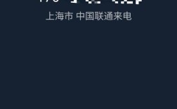 手机为何总显示搜索所有可用网络？