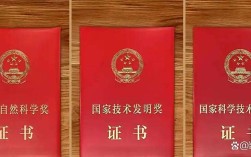 国家最高科学技术奖2025