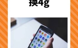 r11如何手动设置3G网络？