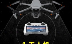 Skyeorbit无人机app有何独特功能？