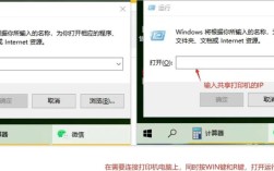 Win7网络共享怎么设置？
