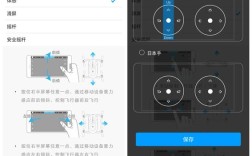 dobby口袋无人机密码怎么设置？