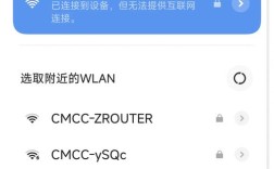 Android如何连接网络？