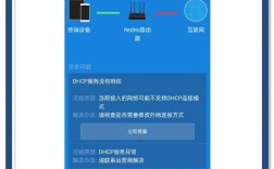 PS4网络设置怎么操作？