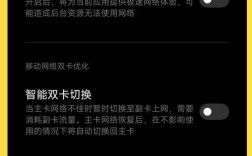 手机无联通4G信号如何解决？