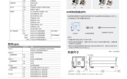 博朗790cc技术参数