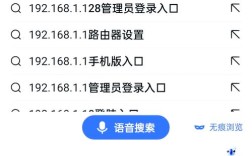 如何给无线网络设置密码