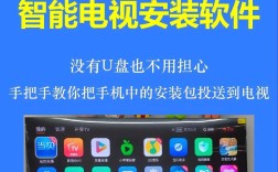 网络机顶盒怎样下载软件