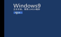 windows 9技术预览版