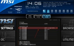 MSI BIOS虚拟技术怎么开启？