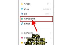 Vivo X94G网络切换方法是什么？