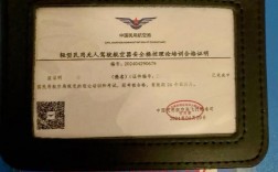 Mavic无人机执照怎么考？有什么用？