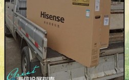 海信2K转4K技术效果究竟如何？