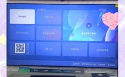 创维电视 无线网络设置