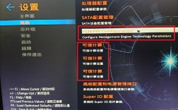 Inter BIOS Guard技术如何保障安全？