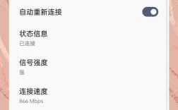 mac 阻止应用程序连接网络