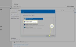 Windows无线网络如何连接与优化？