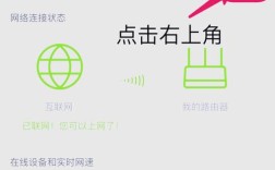 红米note2如何设置4G网络？