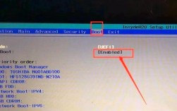 acer bios虚拟化技术怎么开启？