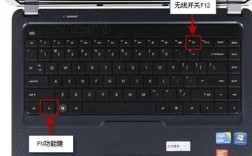 hp笔记本无线网络开关在哪