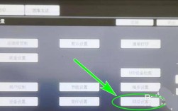 如何查看网络打印机的ip地址