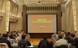 全国信息技术标准化技术委员会