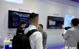 阿里云技术峰会2025