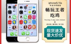 5S支持联通4G网络吗？