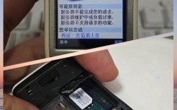 4G手机4G卡为何显示3G网络？